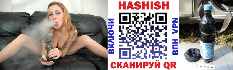 Купить Кокаин  А ПВП  ГАШИШ  Марихуана  Меф мяу мяу  Жуков