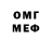 Метадон methadone LetumVita