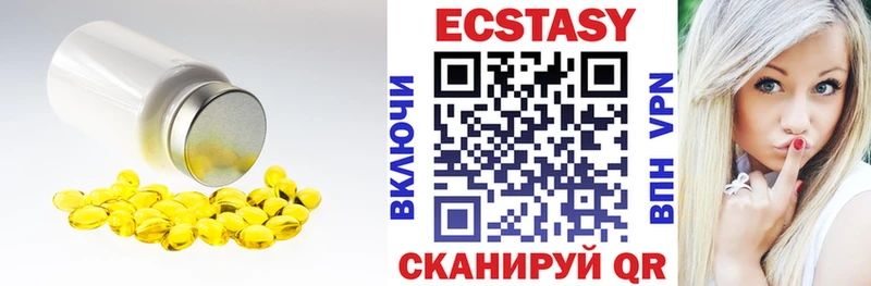 Купить закладки  Жуков  ЭКСТАЗИ Дубай 