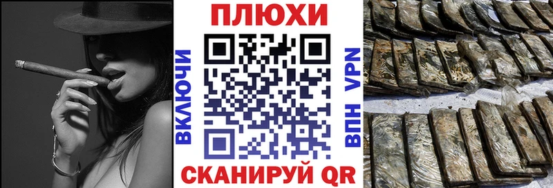 Гашиш убойный Жуков