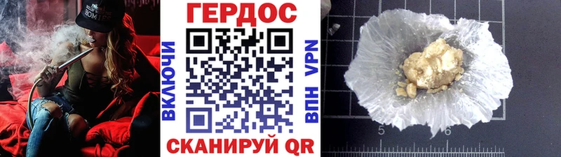 Купить  Жуков  Героин VHQ 