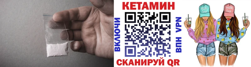 Купить где  Жуков  Кетамин VHQ 