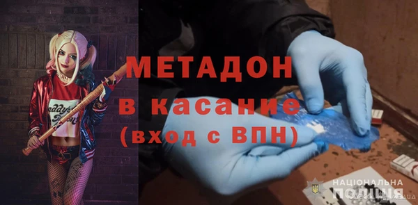 mdma Дмитровск