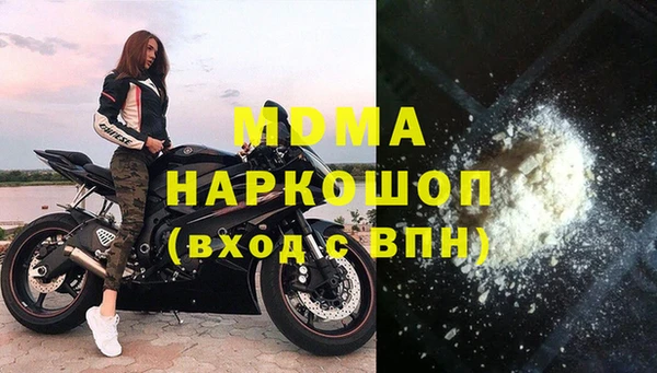 mdma Дмитровск
