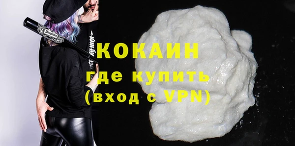 прущая мука Дмитров