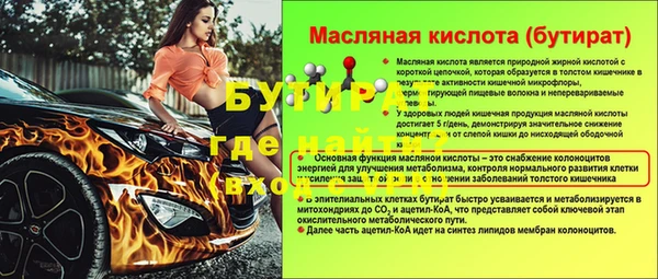 амф Дмитриев