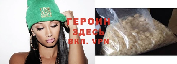 прущая мука Дмитров