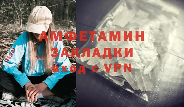 mdma Дмитровск