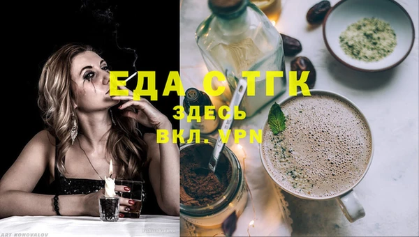 прущая мука Дмитров