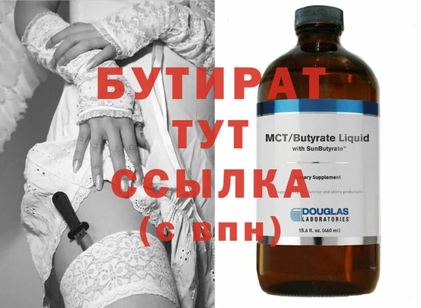 прущая мука Дмитров