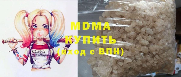 mdma Дмитровск
