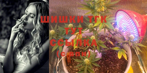 mdma Дмитровск