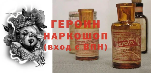 mdma Дмитровск