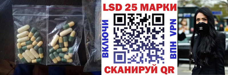 Купить  Жуков  LSD-25 экстази ecstasy 