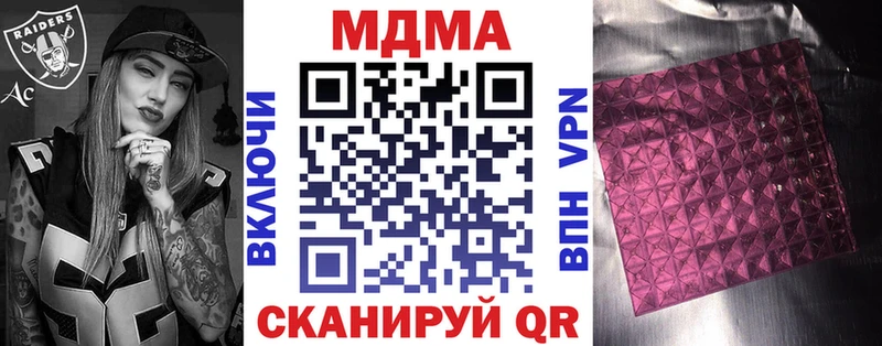 Купить где  Жуков  MDMA молли 