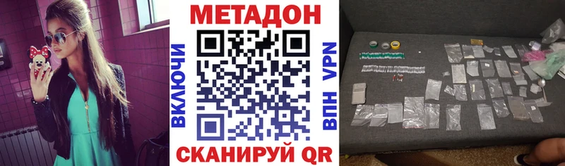 МЕТАДОН белоснежный  Купить  Жуков 