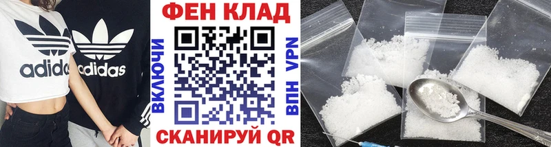 Метамфетамин винт  Купить закладки  Жуков 