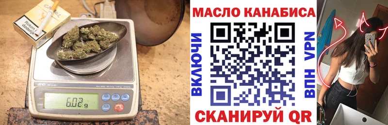 ТГК вейп с тгк  Купить  Жуков 