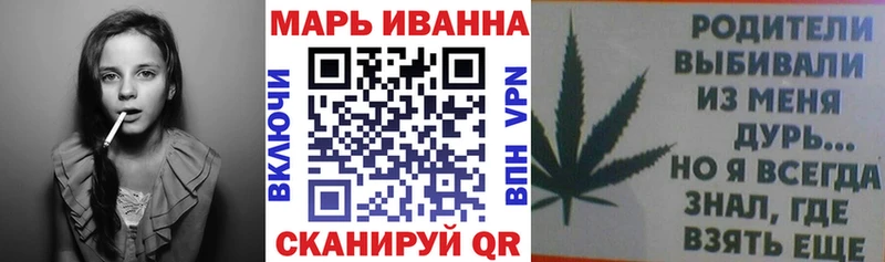 Шишки марихуана AK-47  Купить  Жуков 